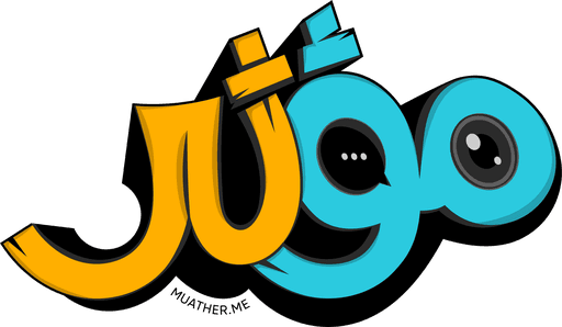 Muather.me — مؤثر